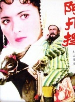 日摸